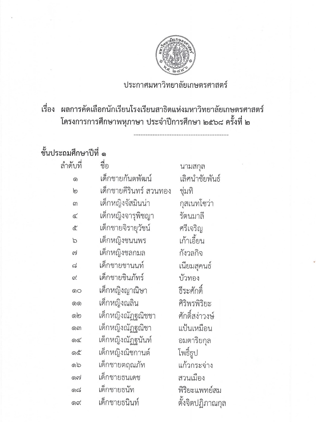 02568-2-01-001.jpg