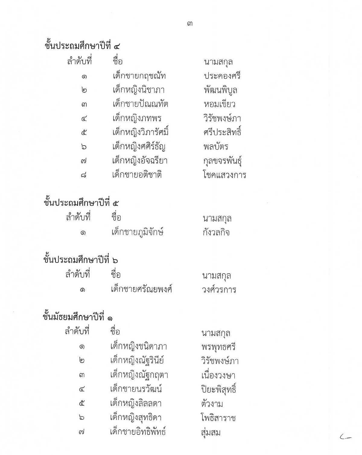 02568-2-01-003.jpg