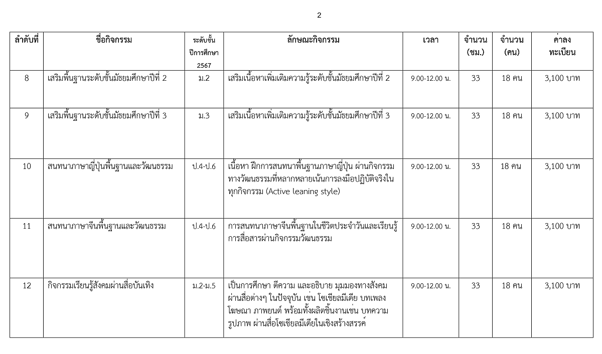 2567SSS002.jpg