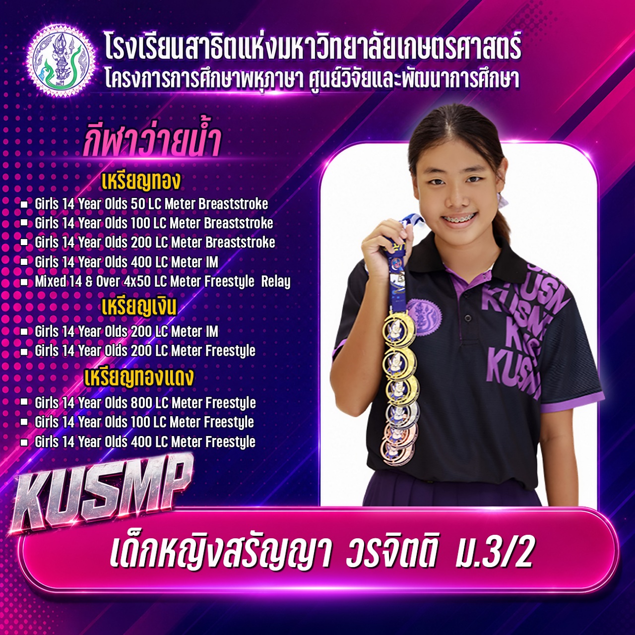 2569_001_สรัญญา.jpg