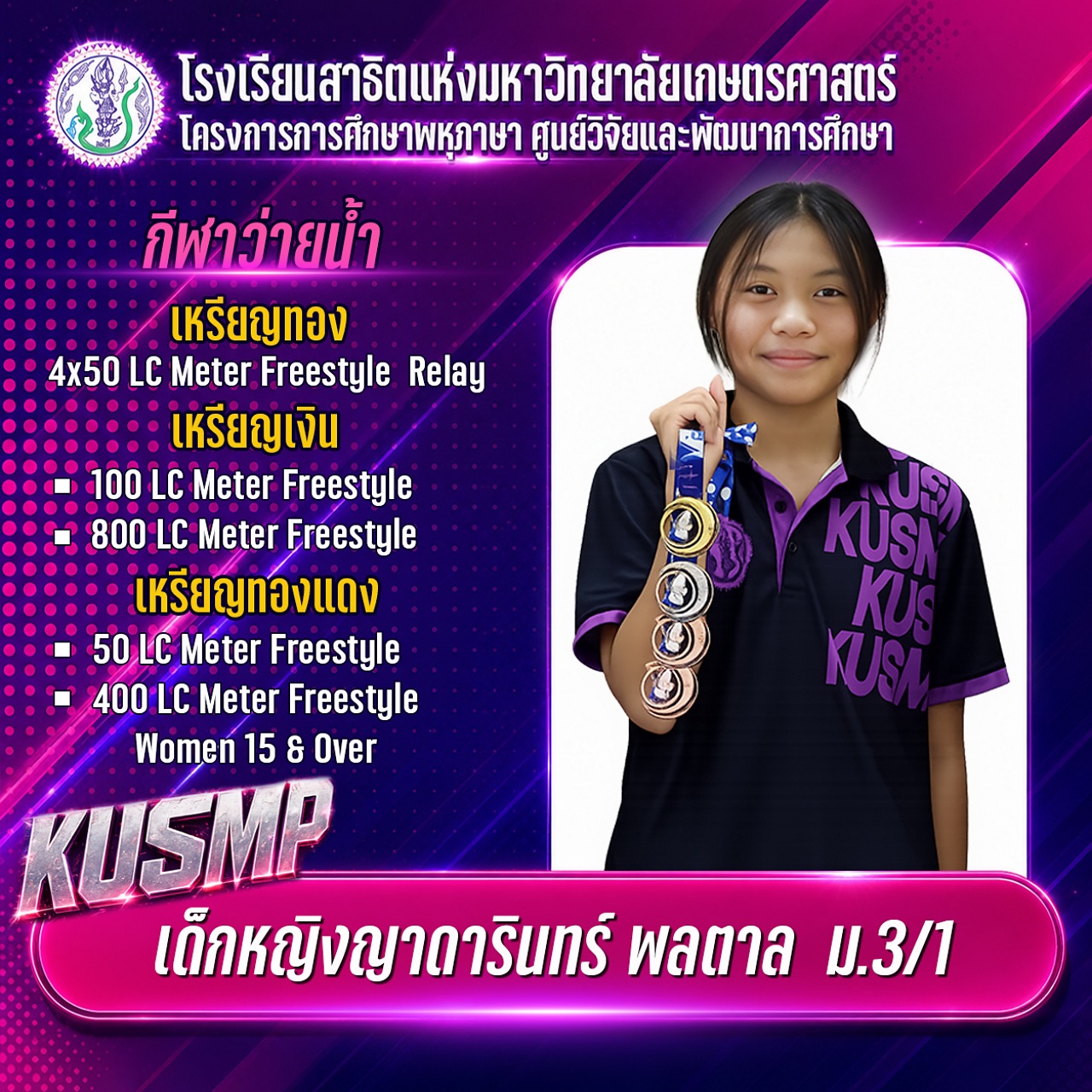 2569_002_ญาดารินทร์.jpg