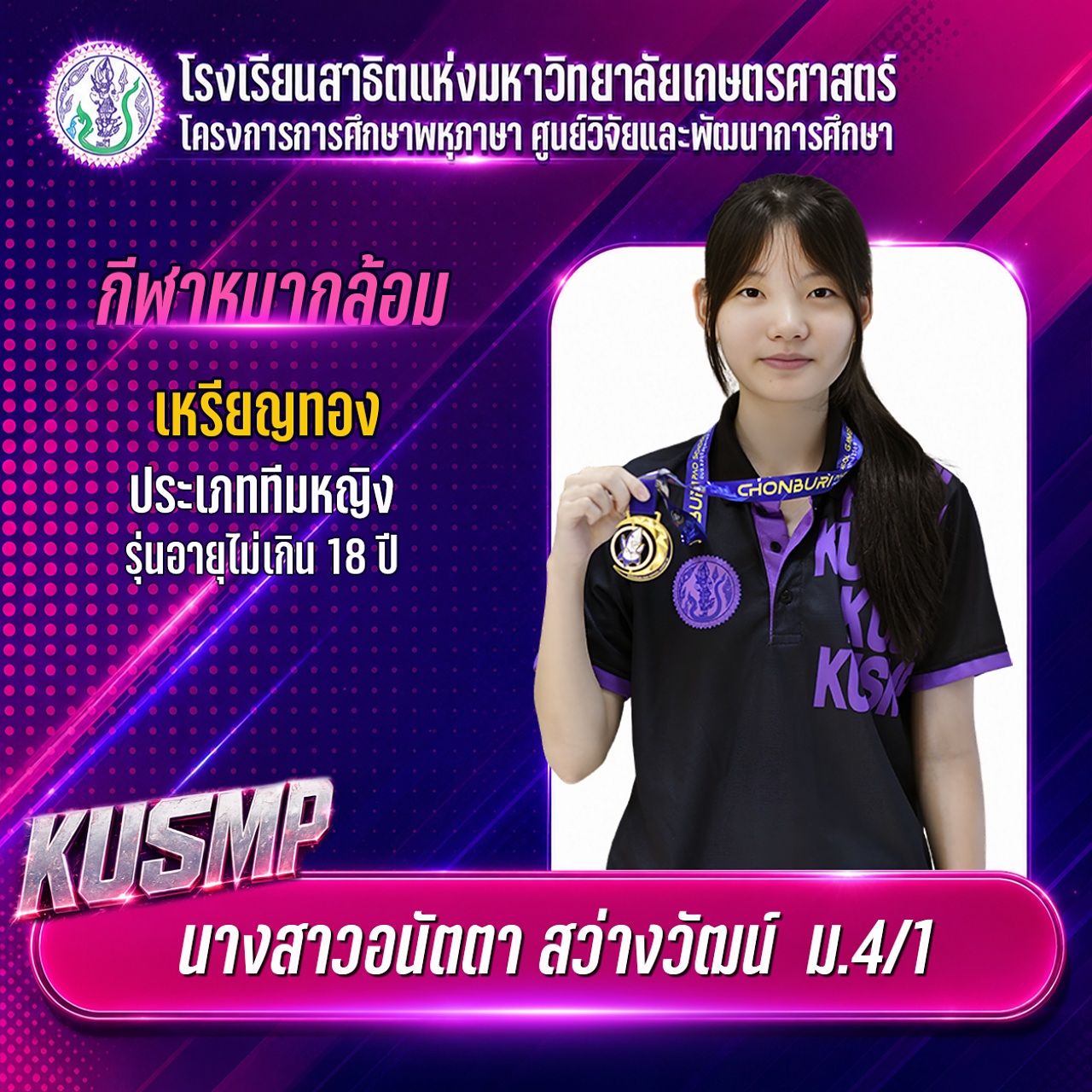 2569_003_อนัตตา.jpg