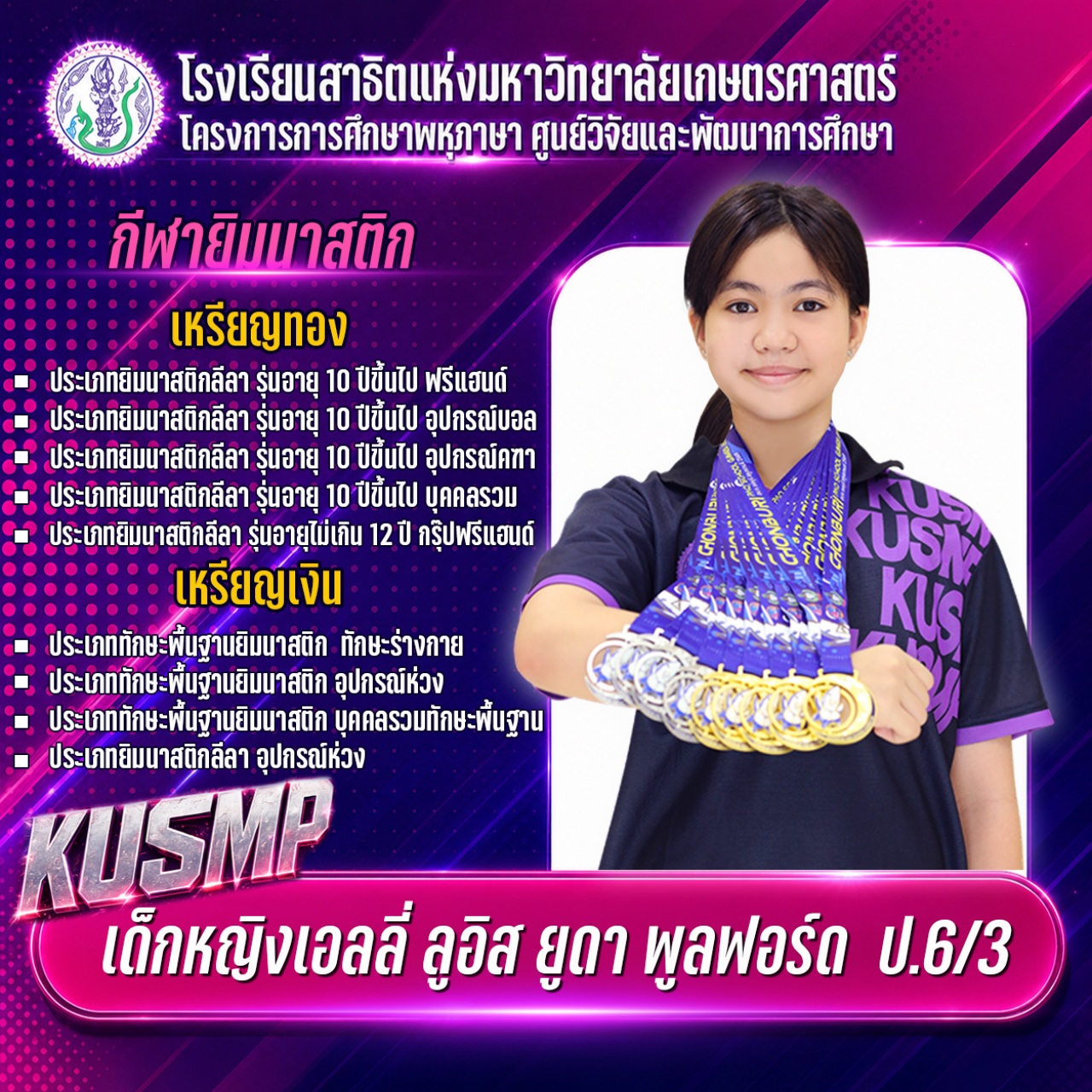 2569_003_เอลลี่_copy.jpg