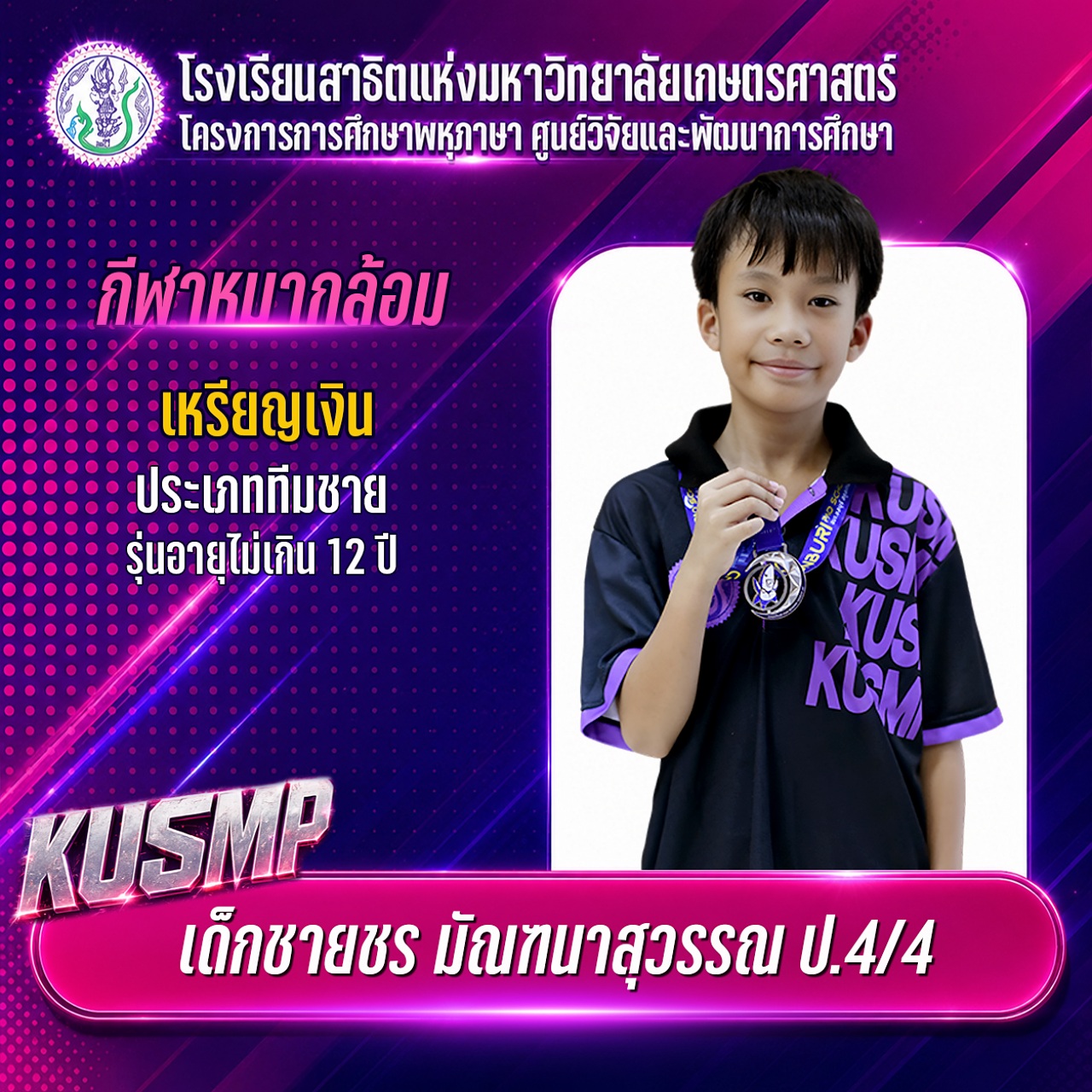 2569_005_ชร.jpg
