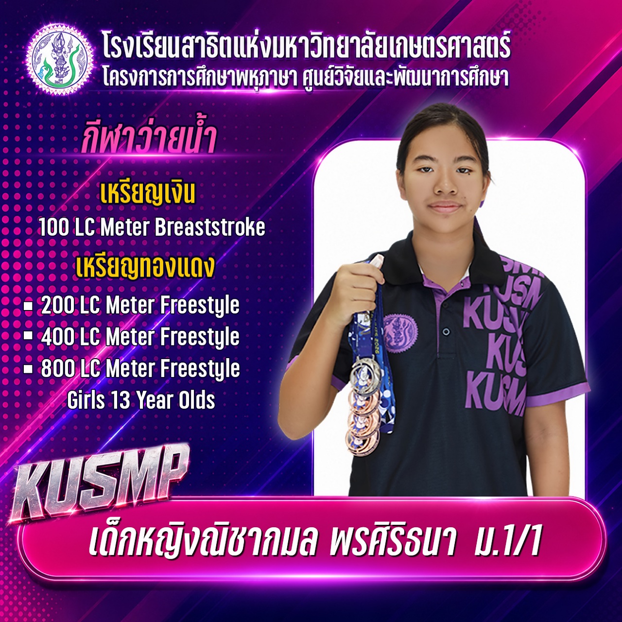 2569_007_ณิชากมล.jpg