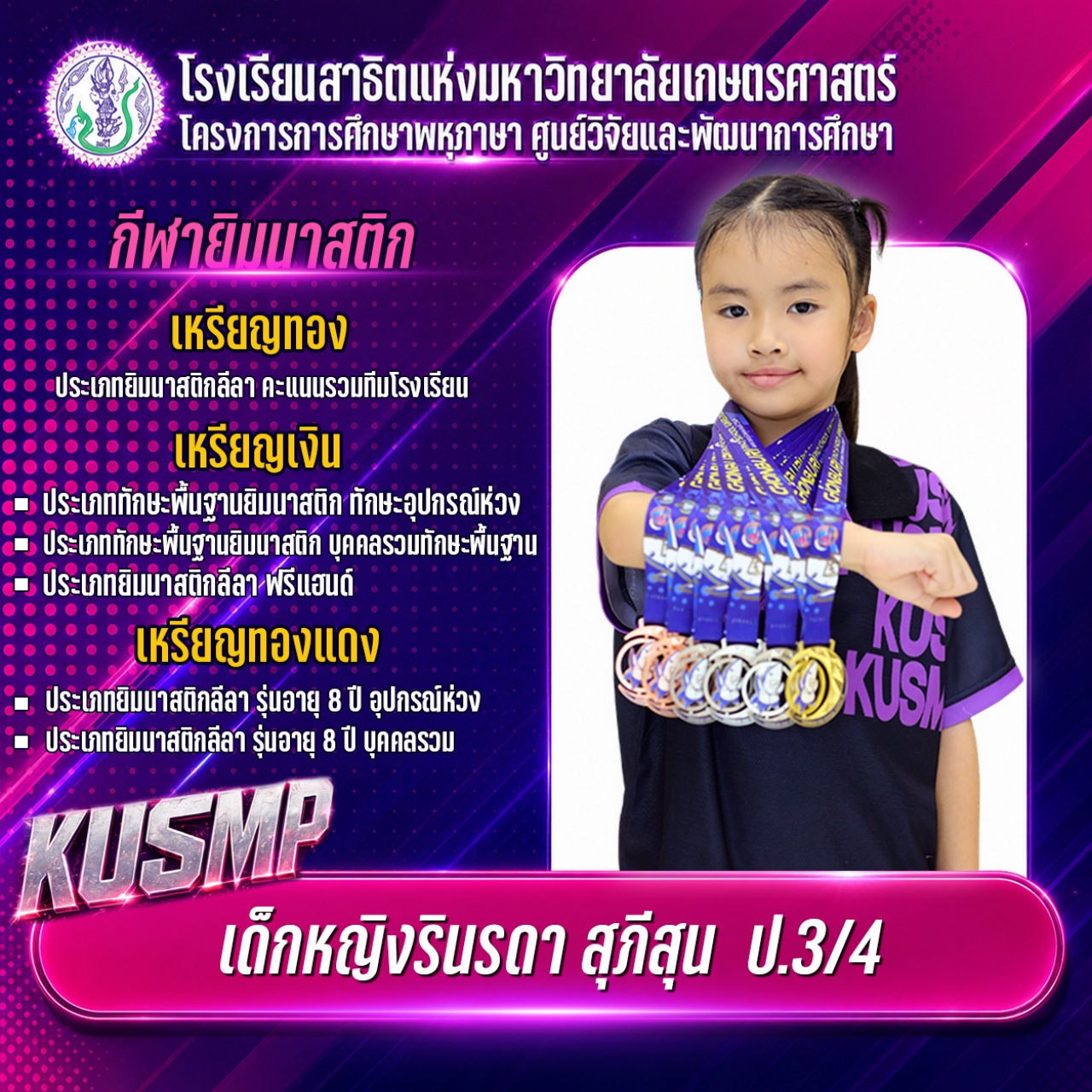 2569_007_รินรดา.jpg