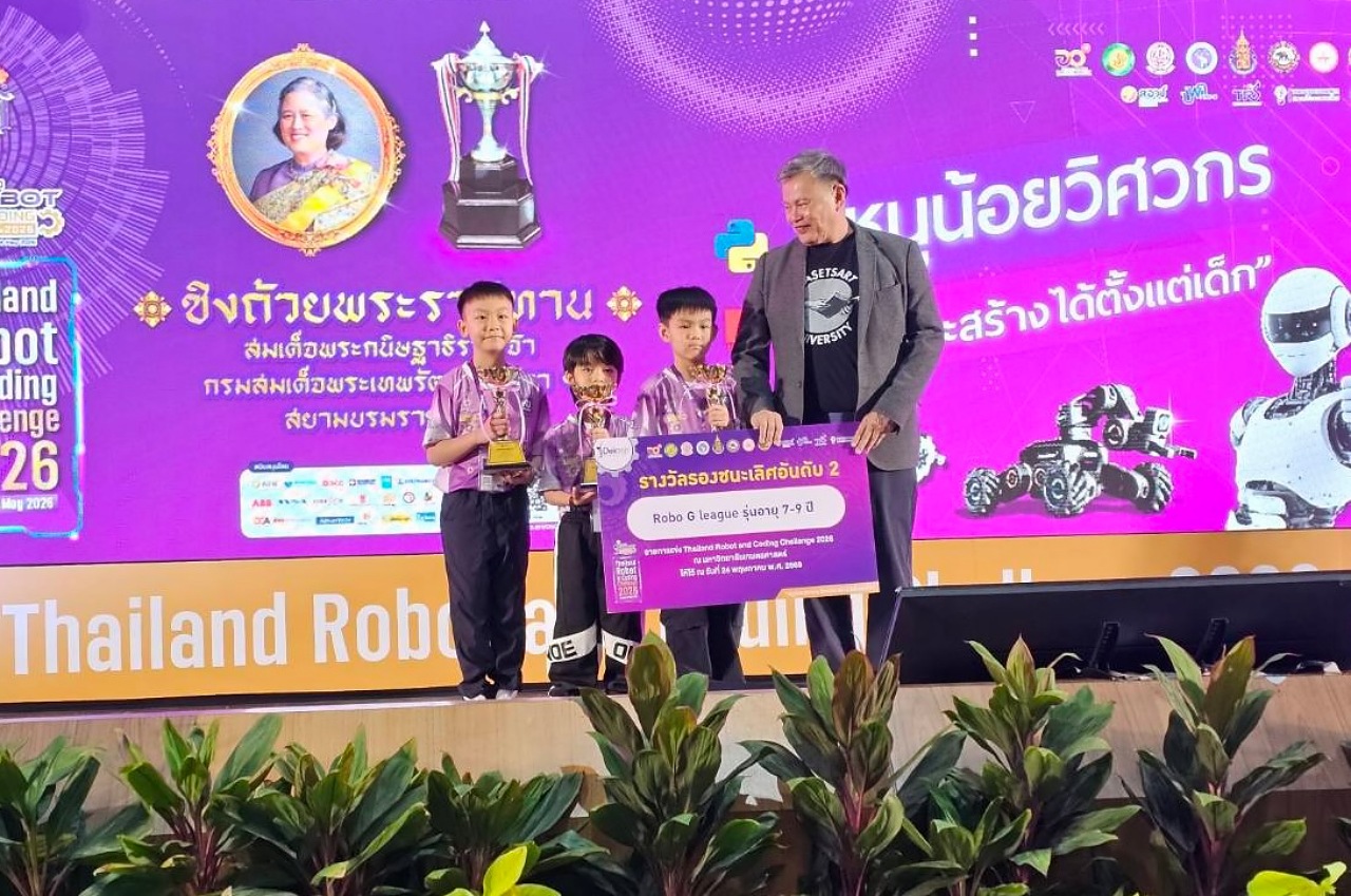 2569_1000034730_-_จันทร_พรยิ่ง.jpg