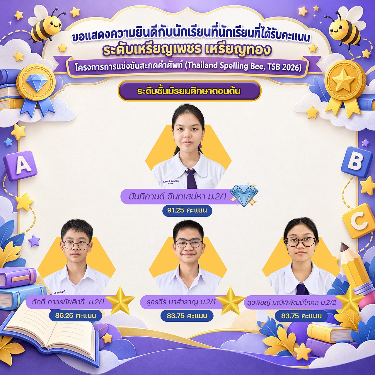 2569_Bee69-03.jpg