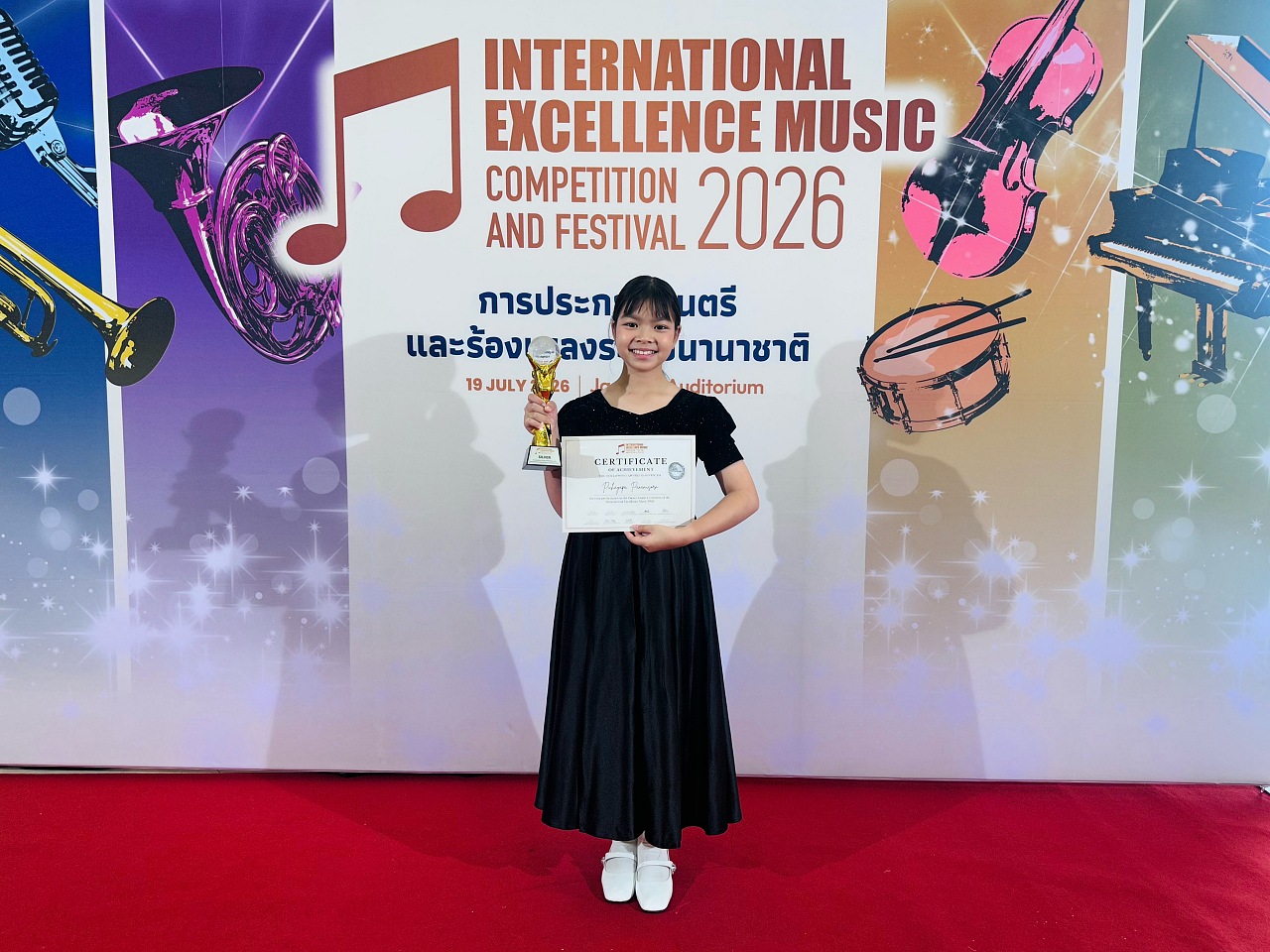 2569_IMG_2243_-_Nok_Piyaporn.jpg