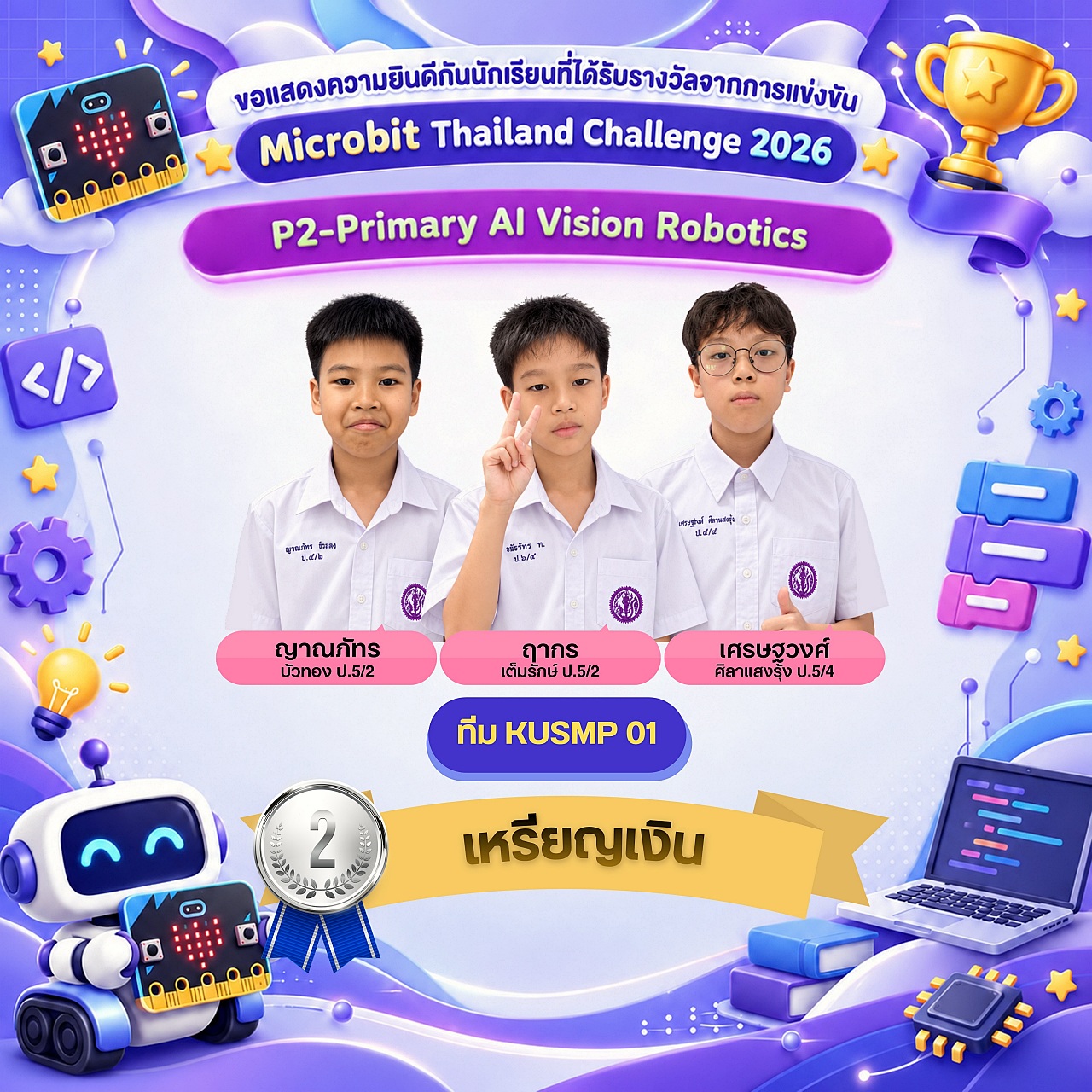 2569_MCB04.jpg