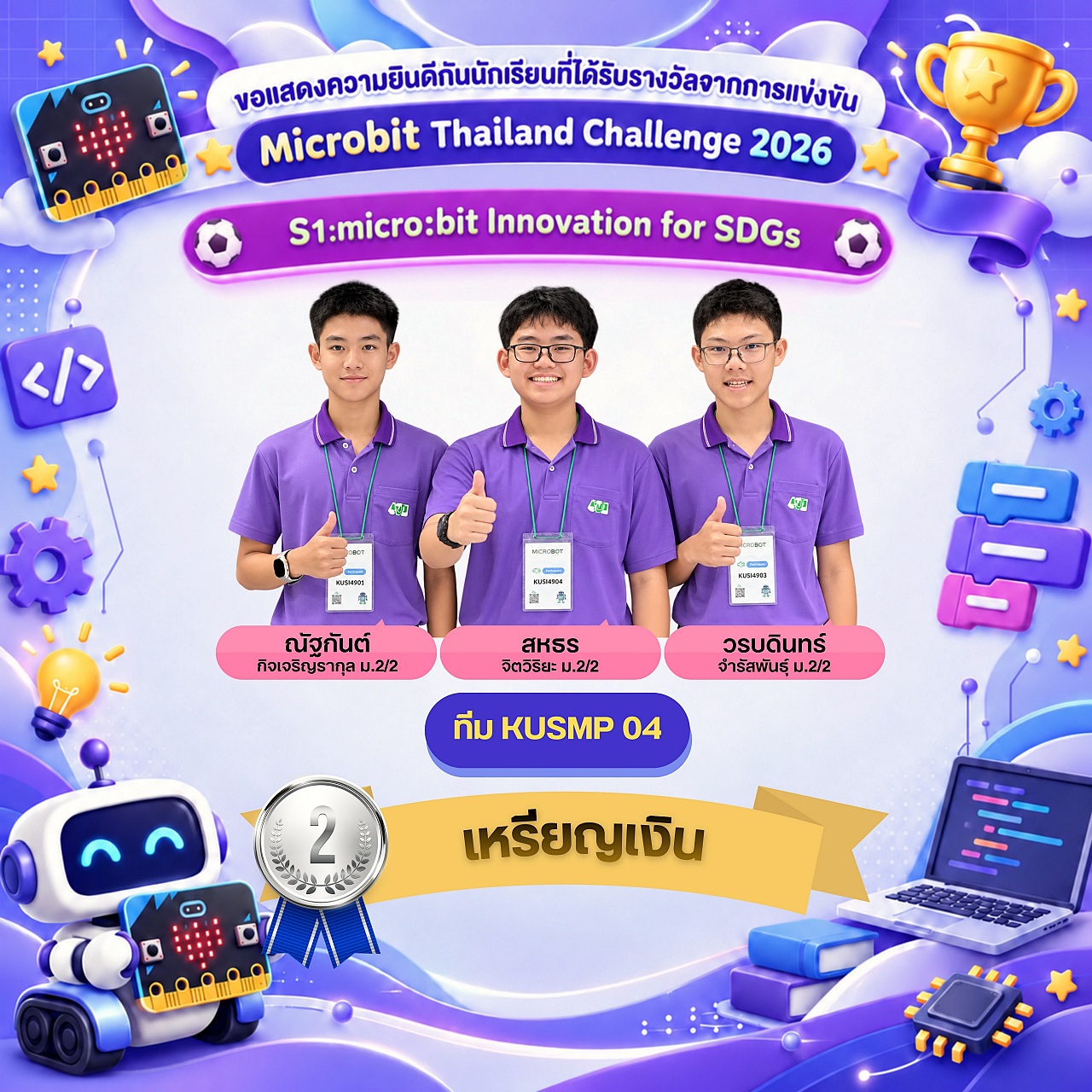 2569_MCB06.jpg