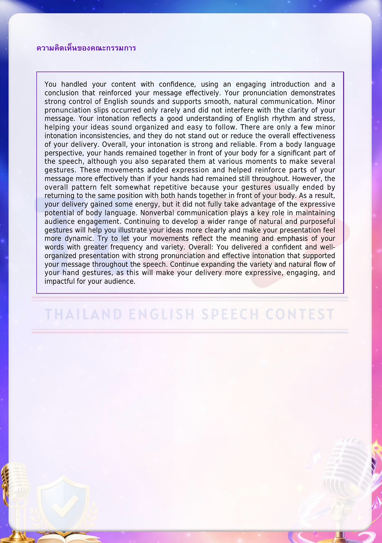 2569_S__15343645_0_-_Pakapol_Piriyabenjawat.jpg