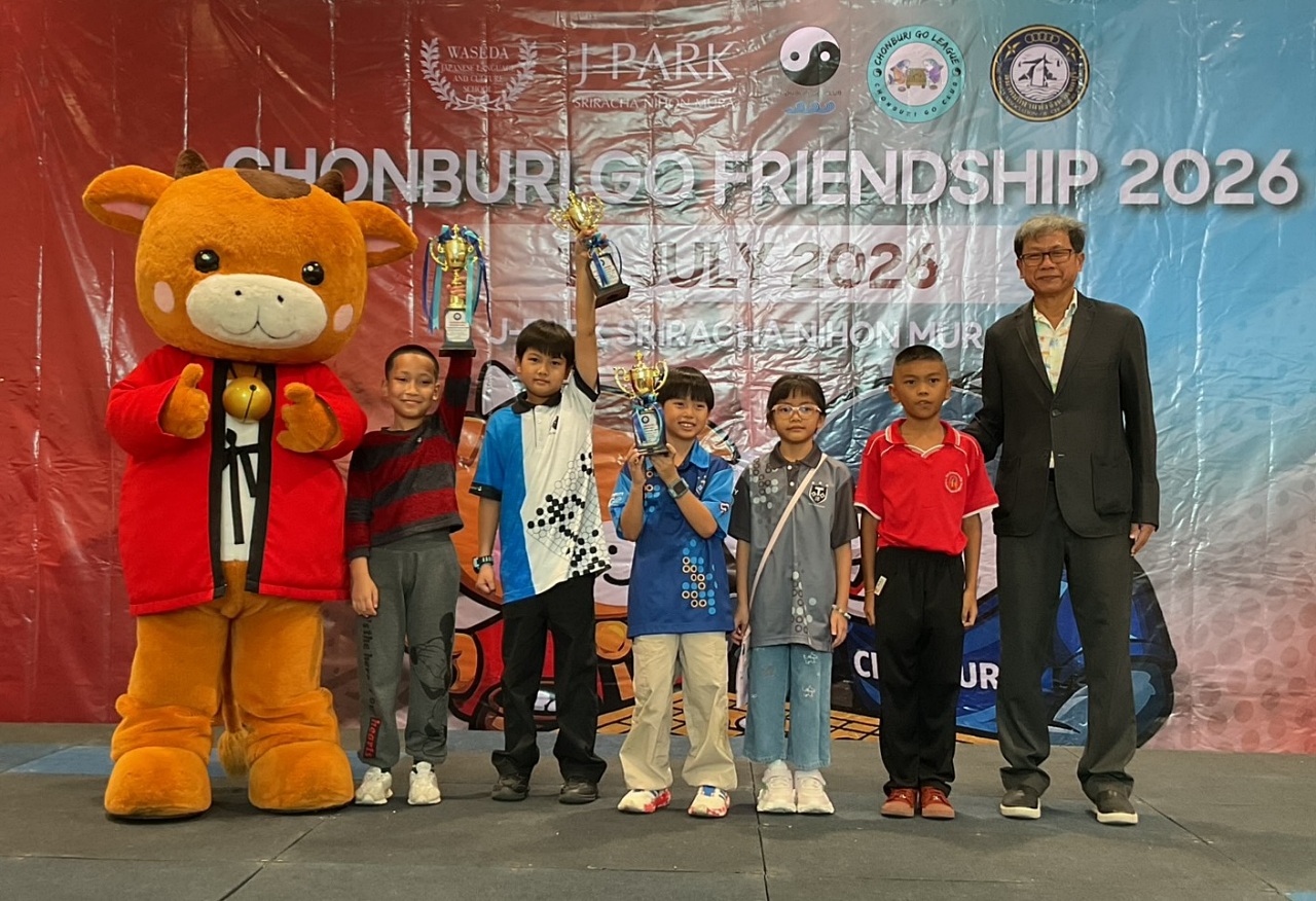2569_S__2220043_-_Jittima_Baidamrongsak.jpg