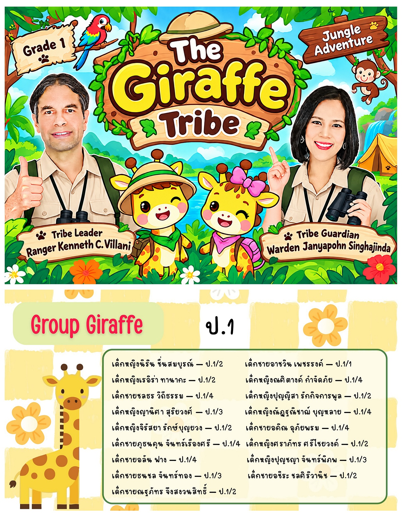 2569_group1.jpg