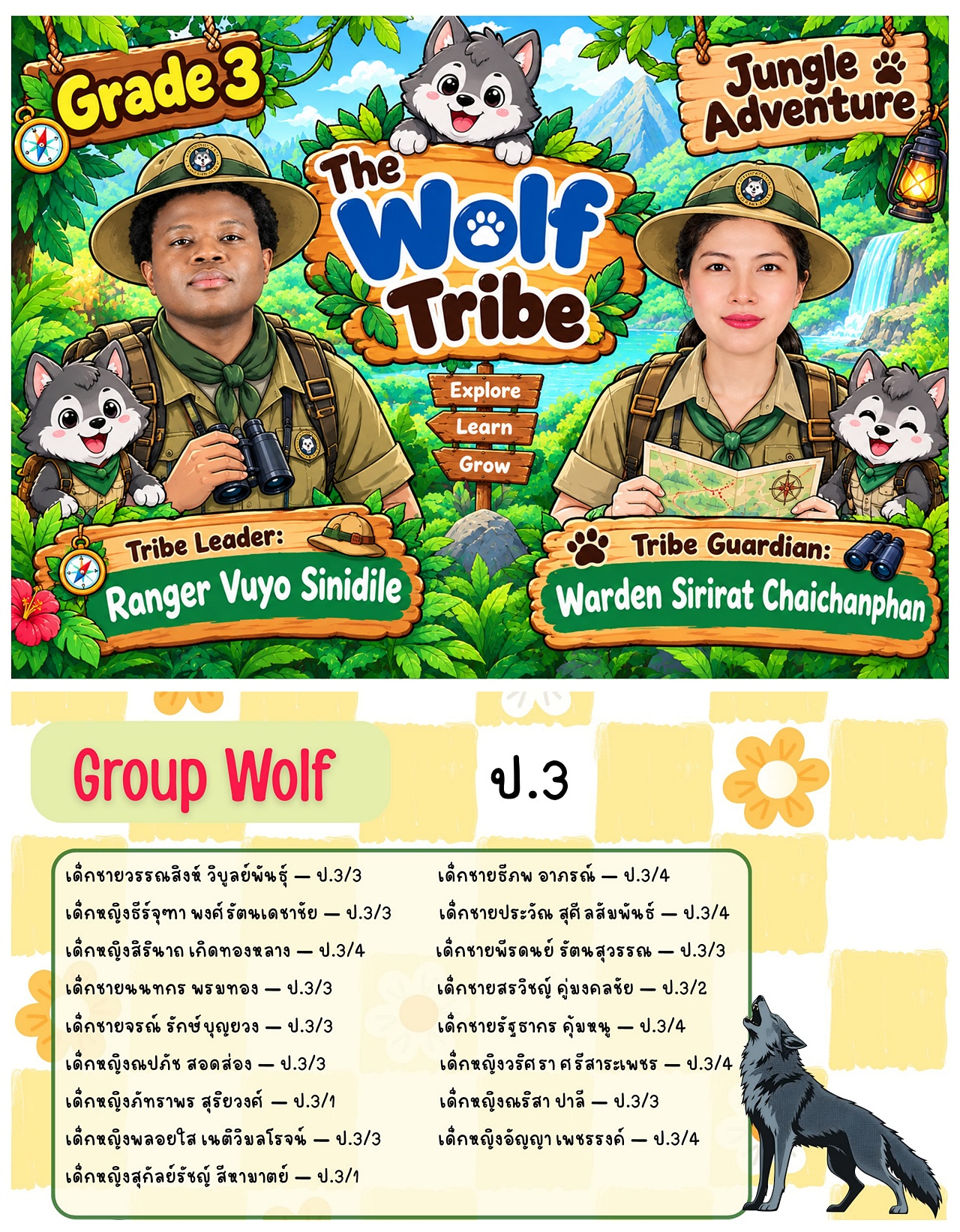 2569_group9.jpg