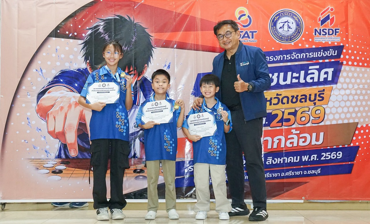 2569_รับเหรียญ_-_Jittima_Baidamrongsak.jpg