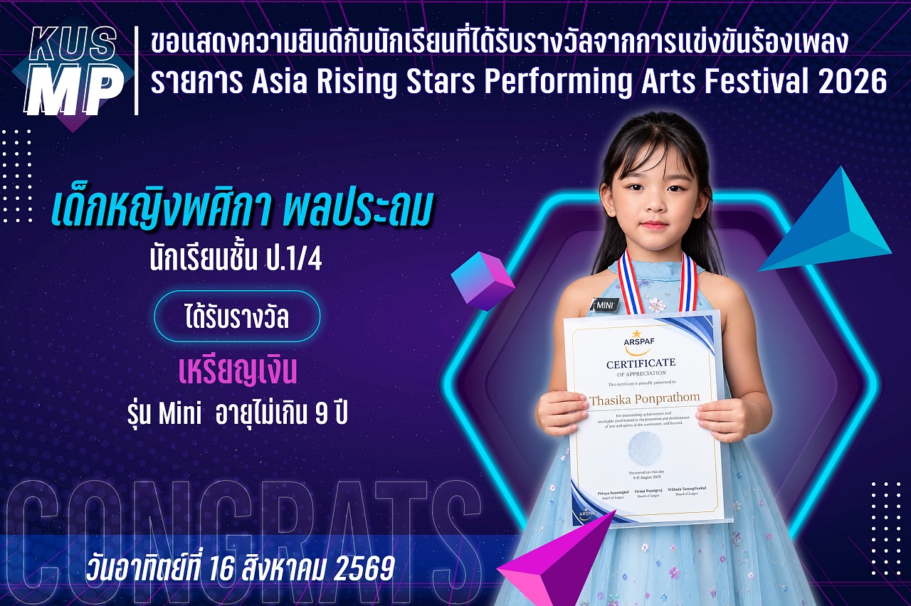 2569_รางวัล_Asia_Rising_พศิกา.jpg