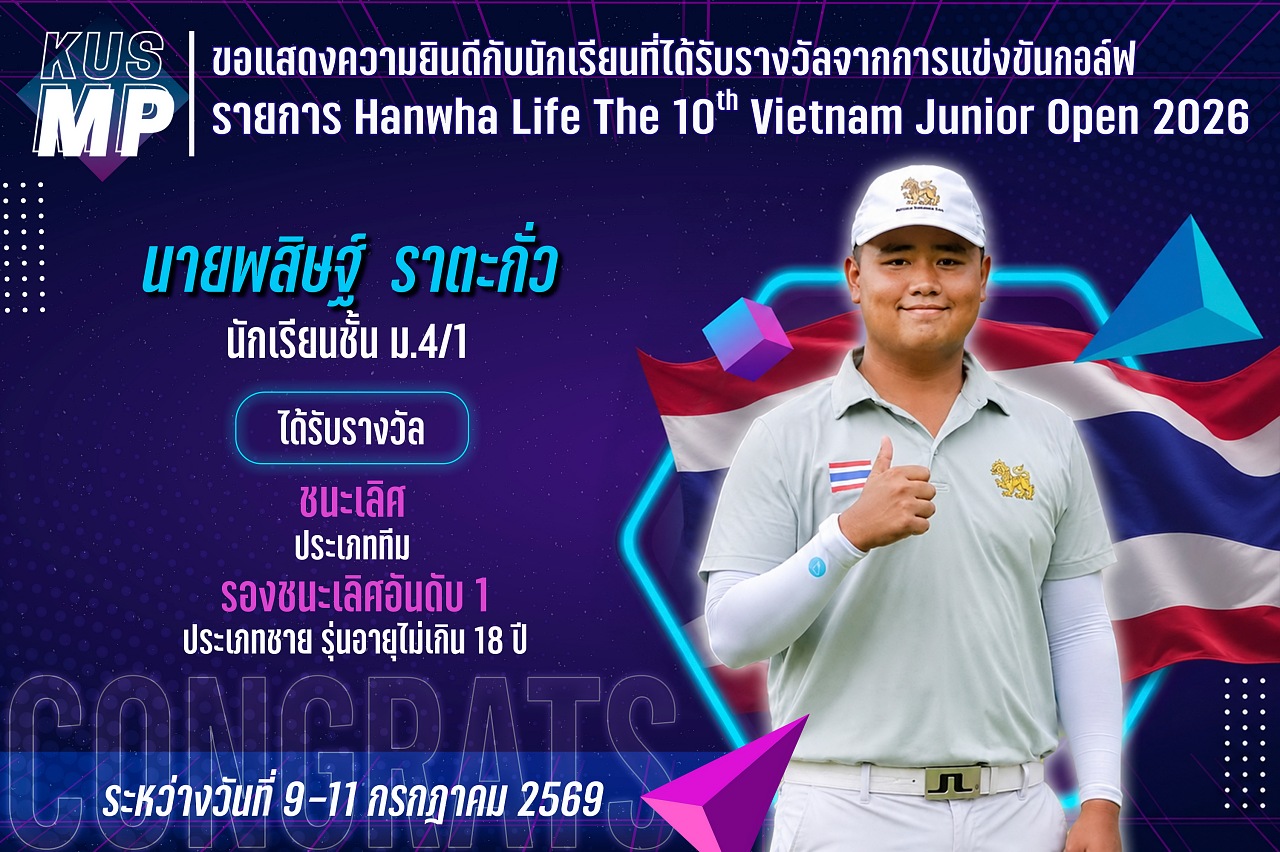 2569_รางวัล_Hanwha_พสิษฐ์.jpg
