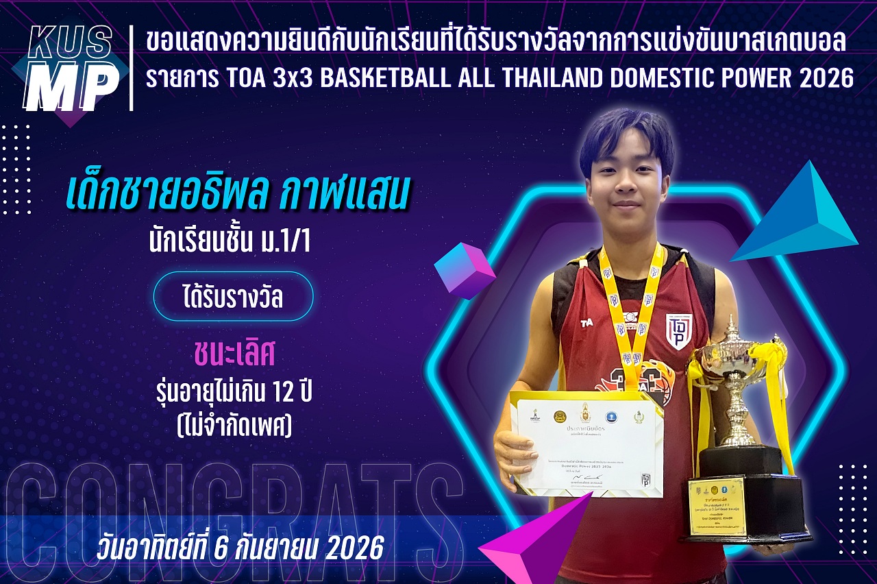 2569_รางวัล_TOA_อธิพล_copy.jpg