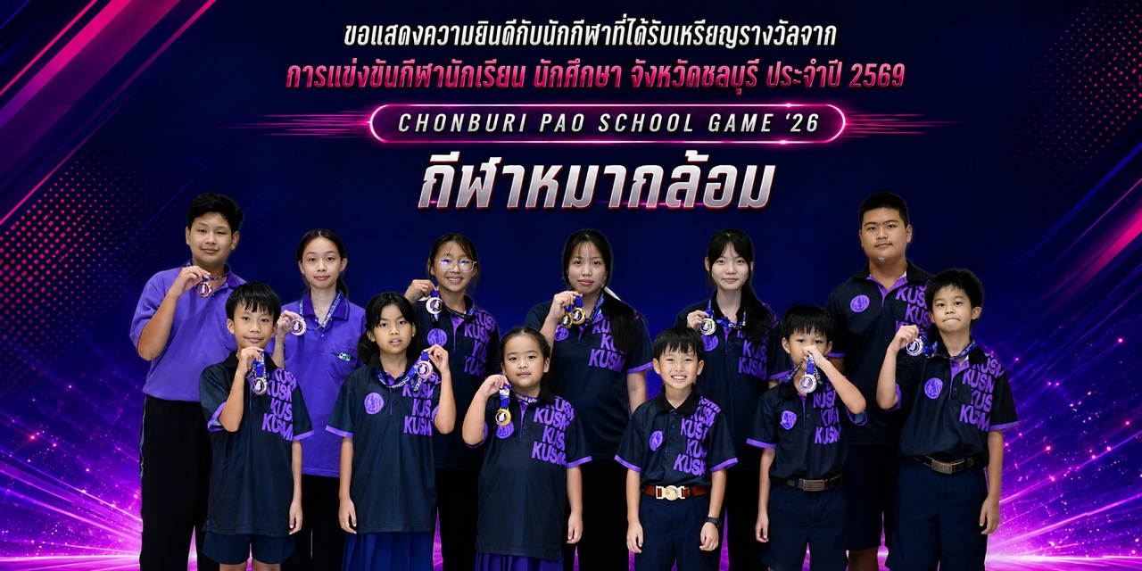 2569_สเวด่ืด.jpg