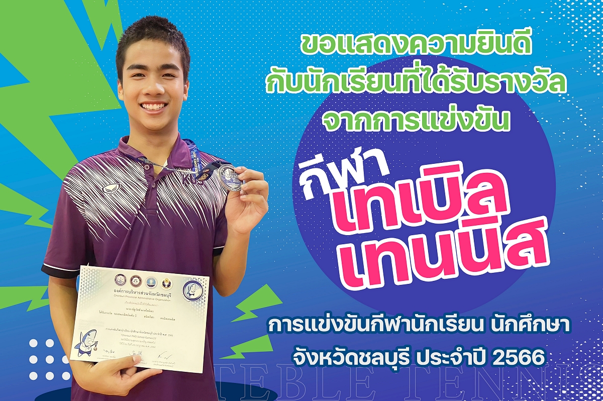 66Pณัฐวัสส์_66-02.jpg