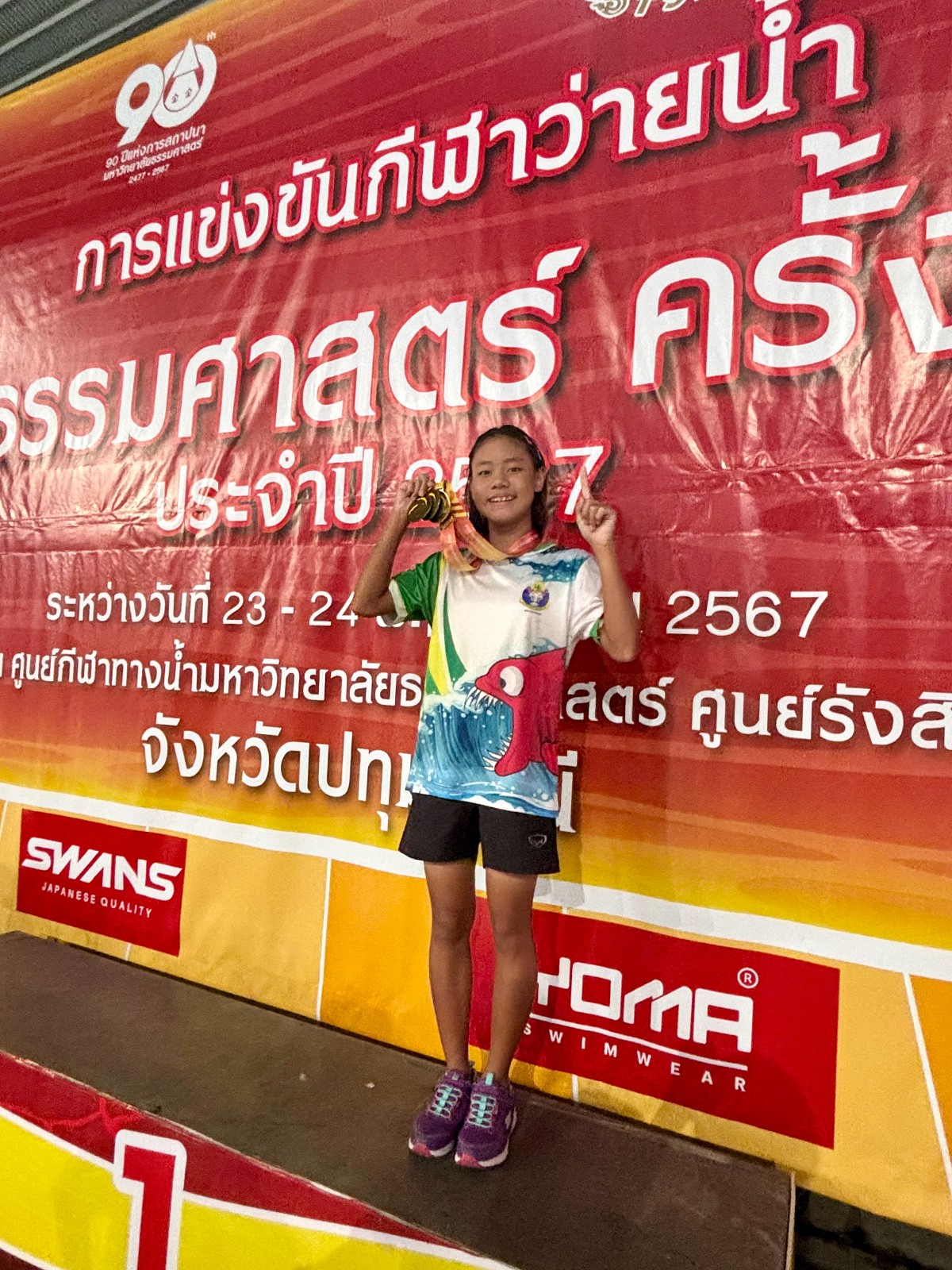 67.S__103415816_0.jpg