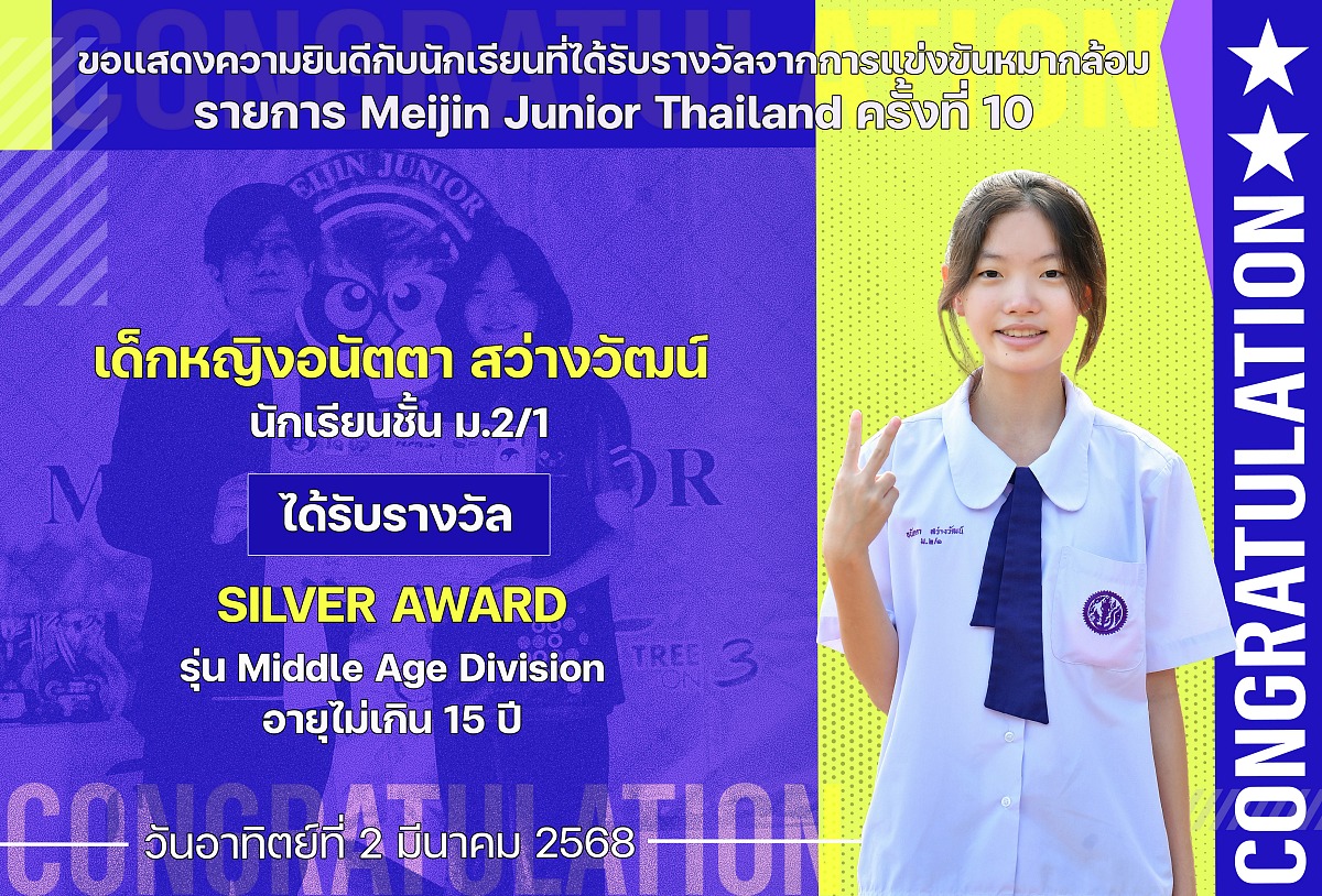 67รางวัล_Meijin_อนัตตา.jpg