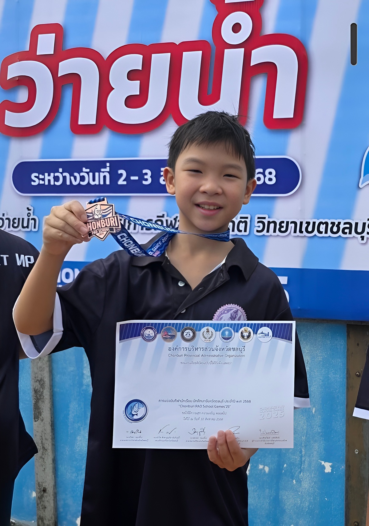 68_1755171951680_-_Weerawan_Taesombat-Picsart-AiImageEnhancer.jpg