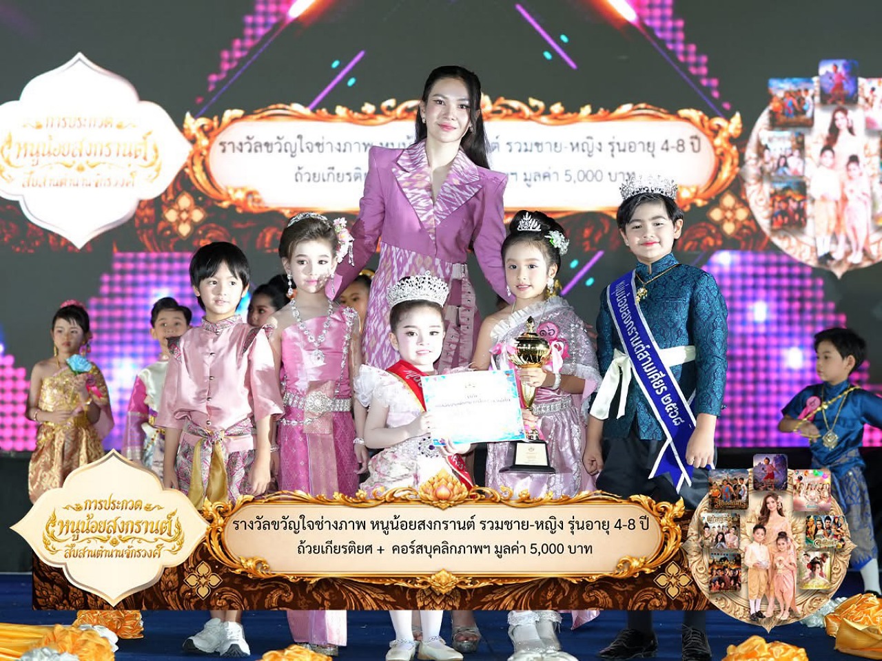 68_IMG_2203_-_Papitchaya_Larblamool.jpg