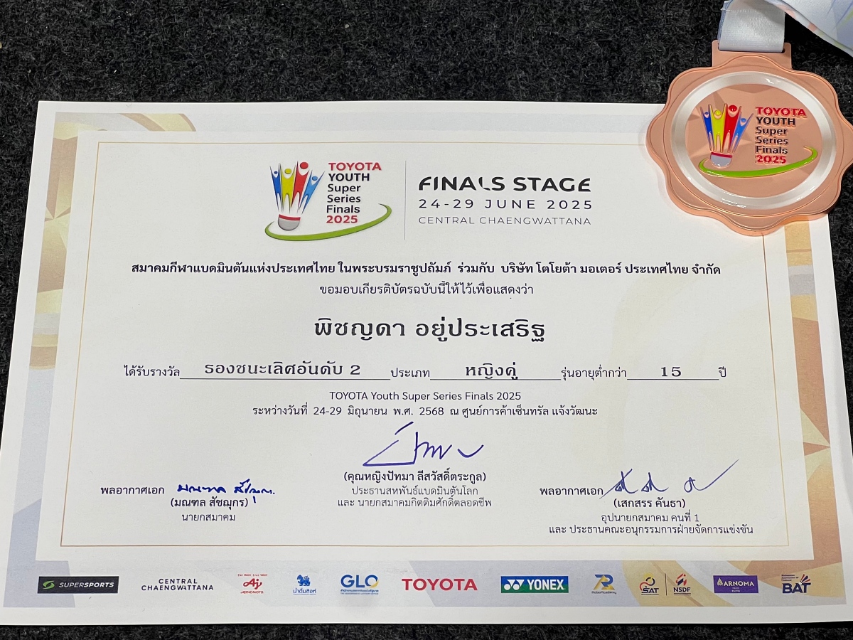 68_IMG_4911_-_Pisachai_Yooprasert.jpg