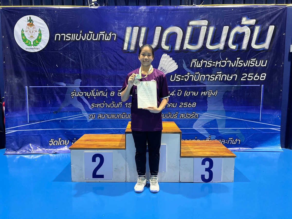 68_IMG_6021_-_Pisachai_Yooprasert.jpg