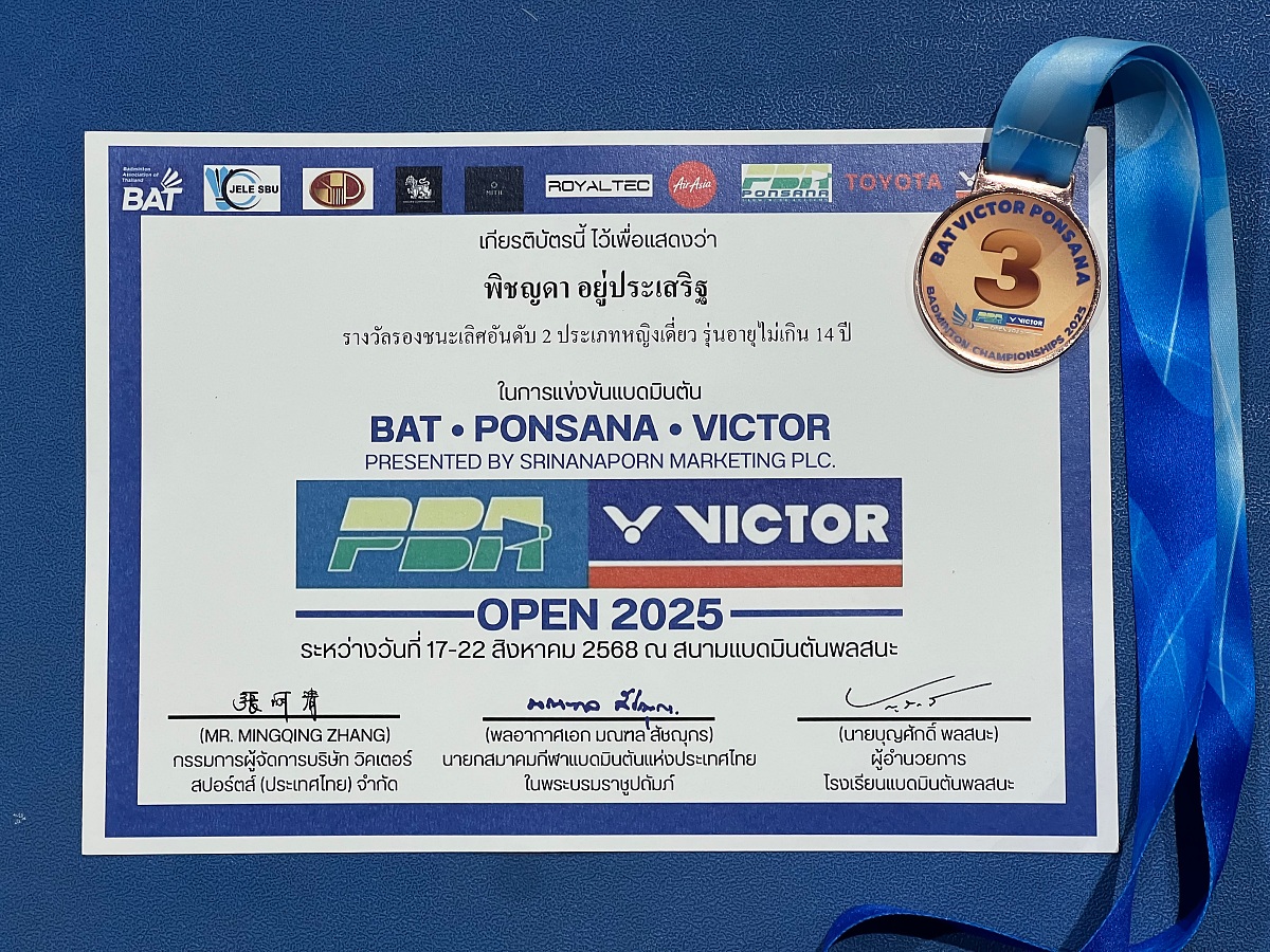 68_IMG_7523_-_Pisachai_Yooprasert.jpg