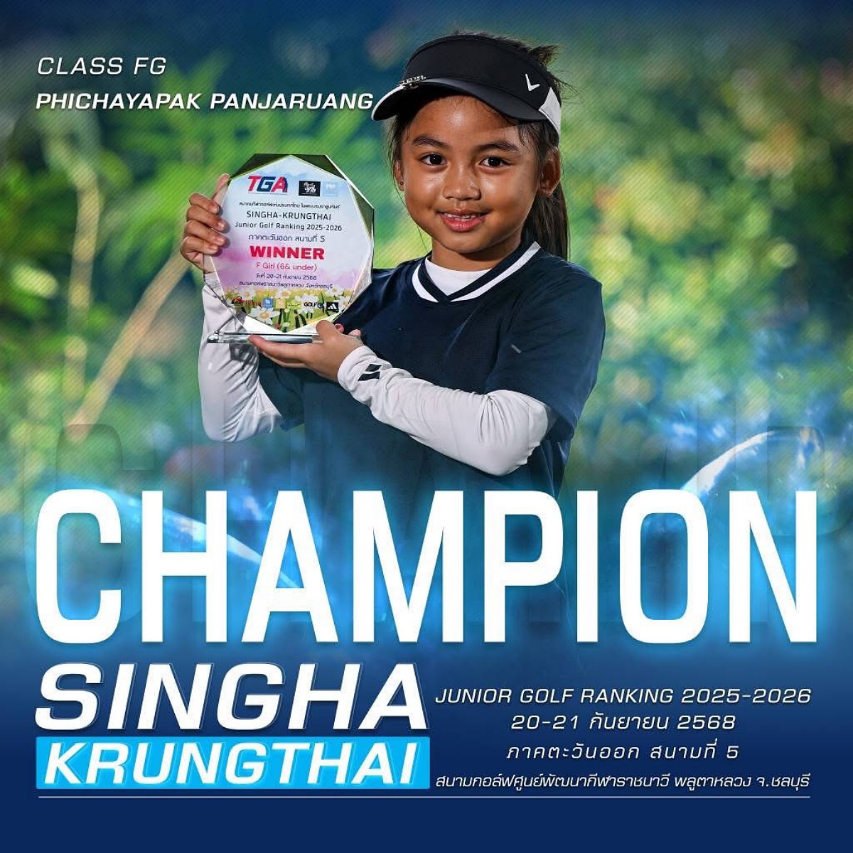 68_IMG_8703_-_Chananchida_Panjarang.jpg