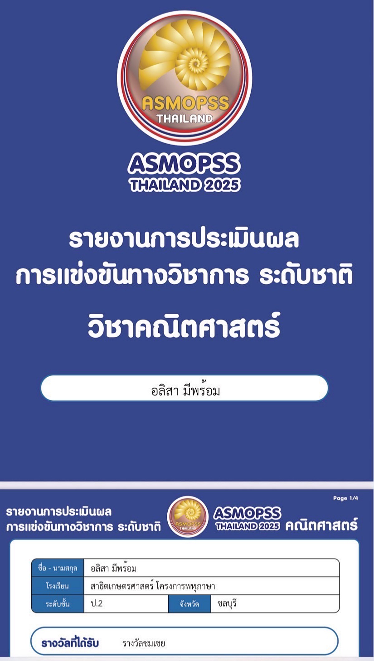 68_IMG_8951_-_m_mee.jpg