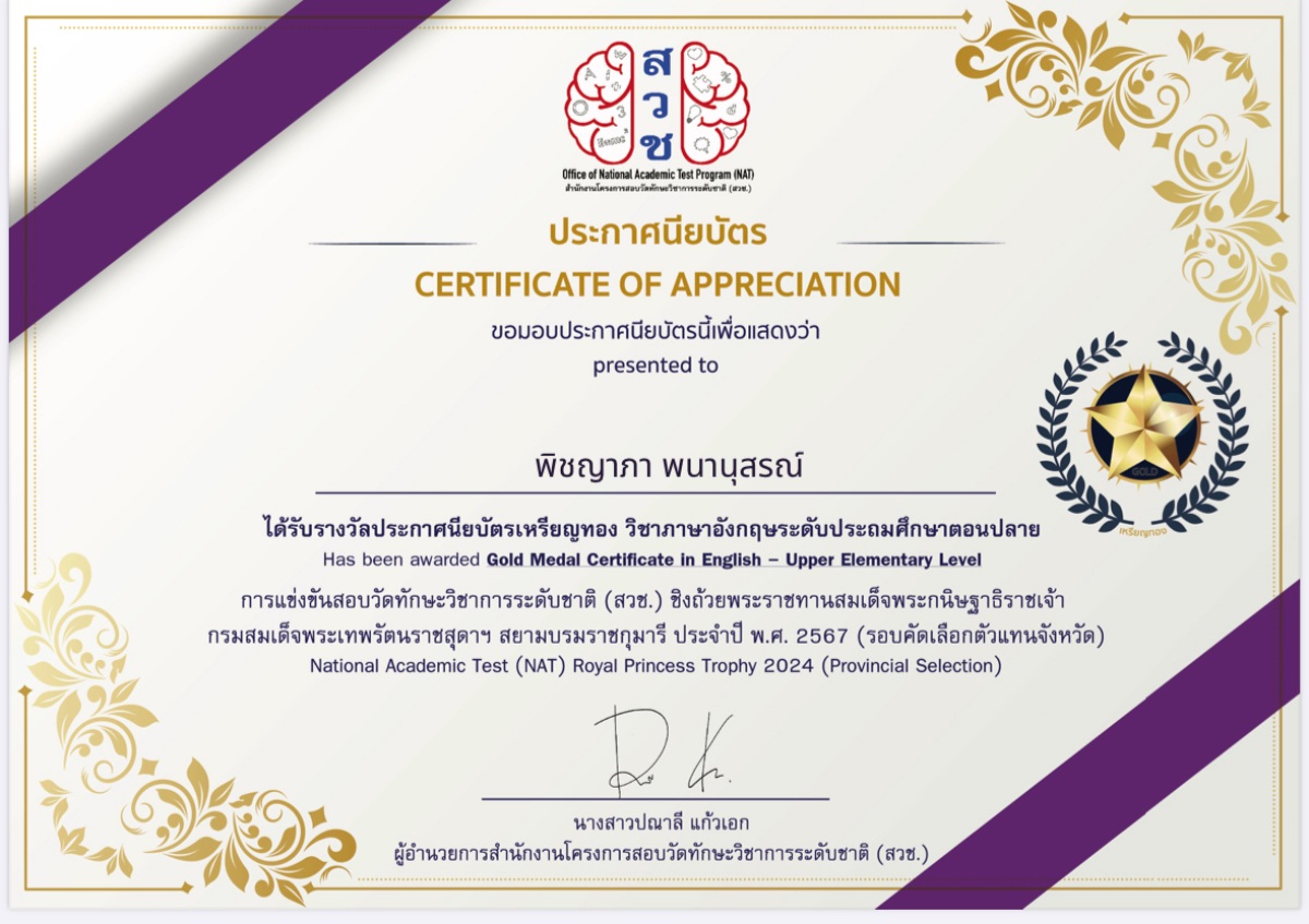 68_IMG_9941_-_Nok_Piyaporn.jpg