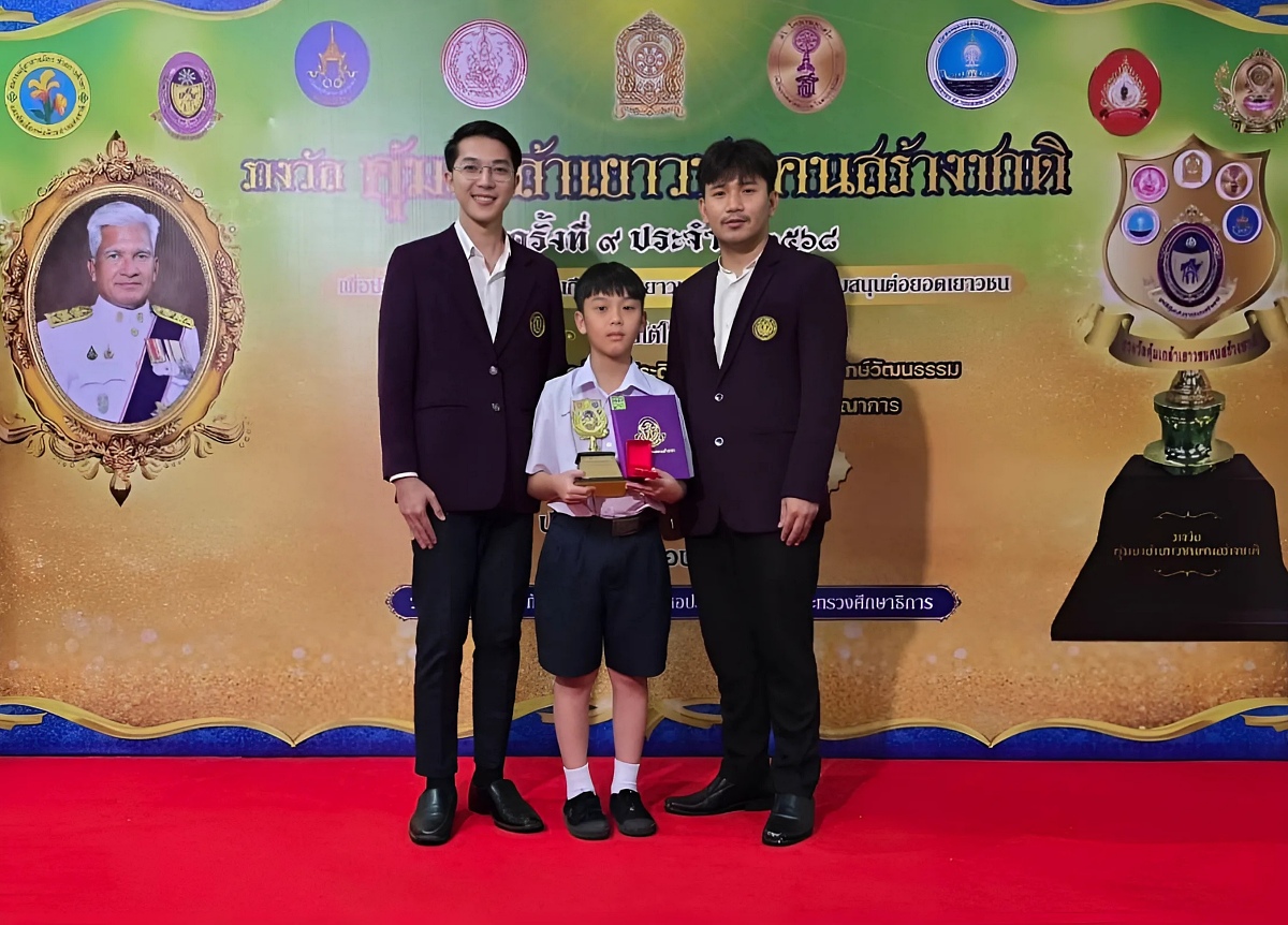 68_ดีไซน์ที่ยังไม่ได้ตั้งชื่อ.jpg