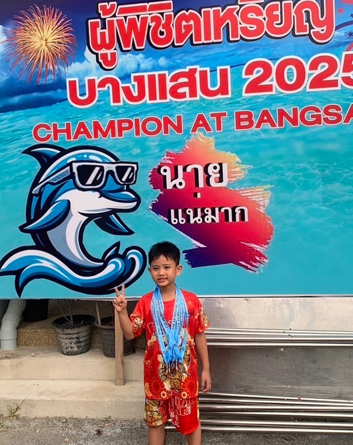 68_ปั้น2_-_ปอนด์_แฟมิลี่.jpg