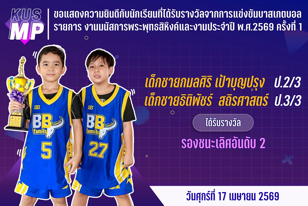 68_รางวัล_พระพุทธสิหิงค์_กมลศิริ_copy.jpg