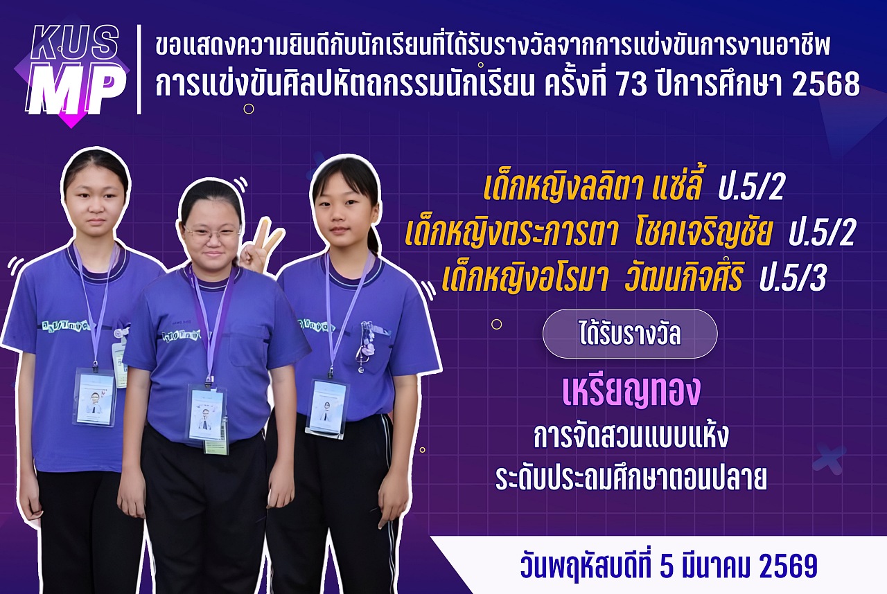 68_รางวัล_ศิลปหัตถกรรม_ลลิตา.jpg