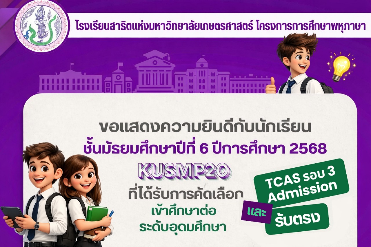 69_รอบรับตรง69.jpg