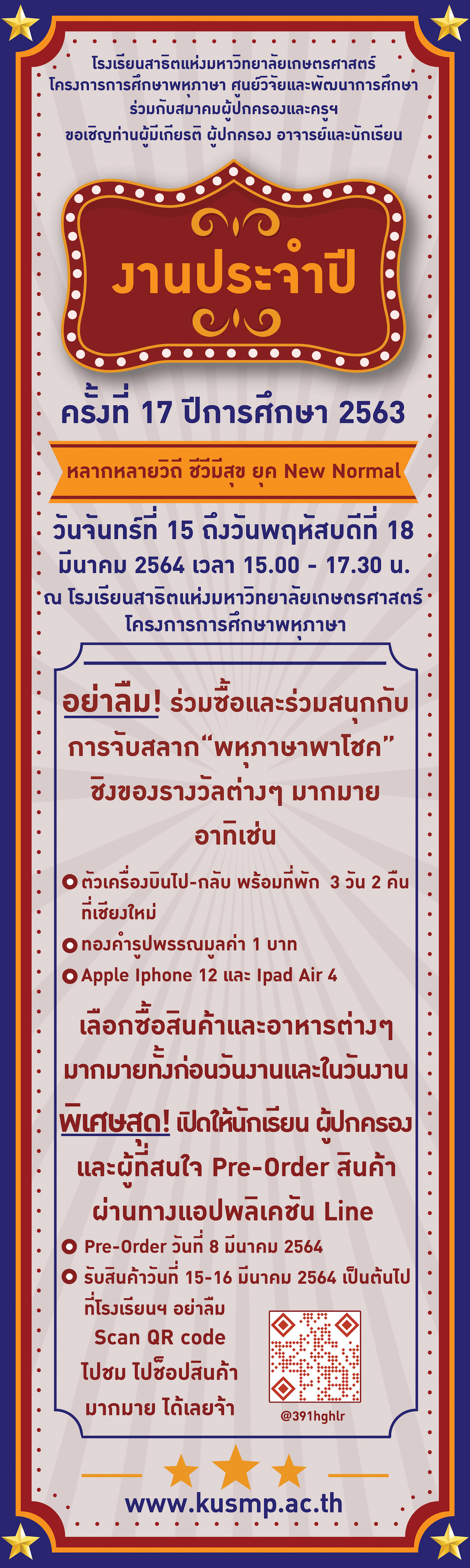 AnnualA01