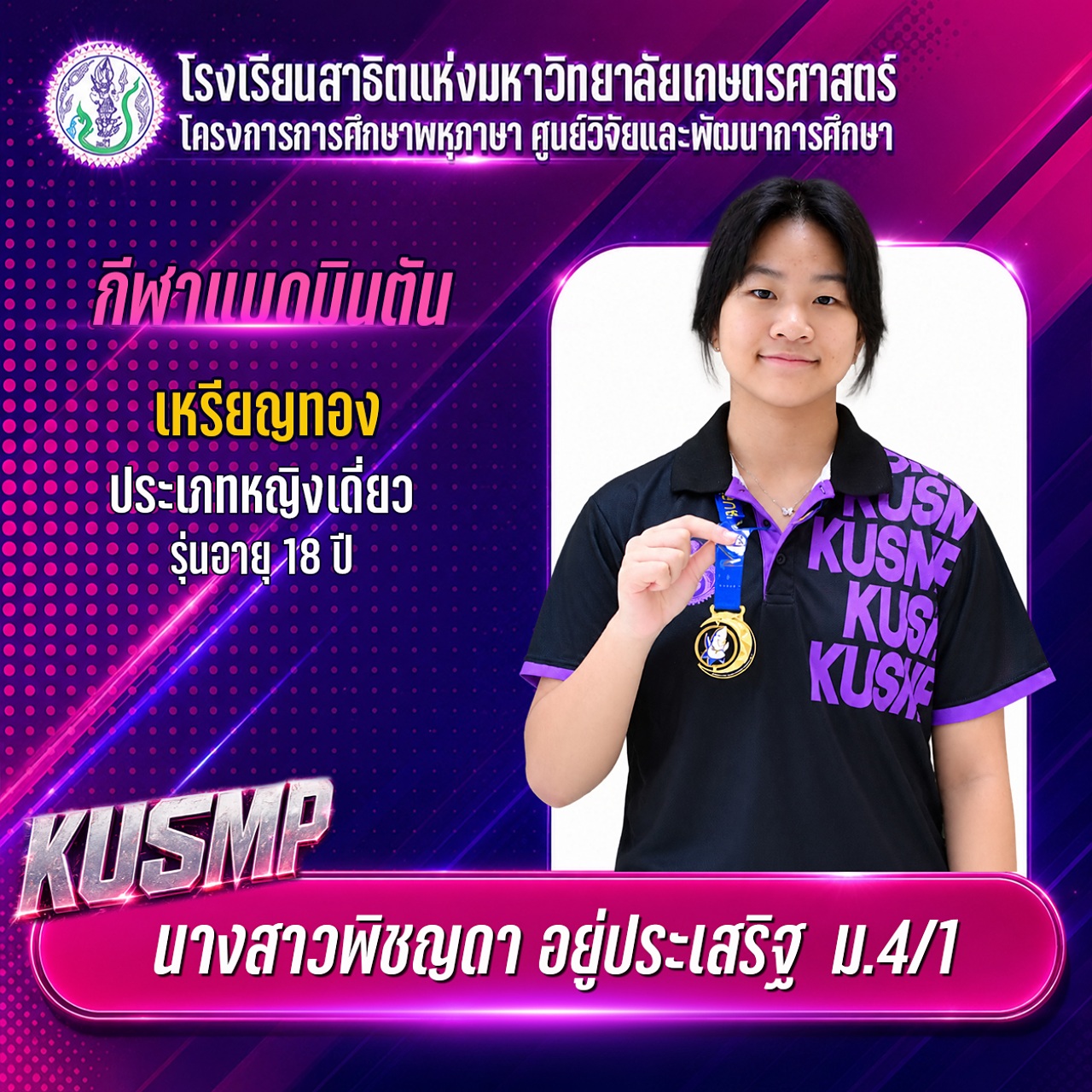 BAD_02_พิชญดา.jpg