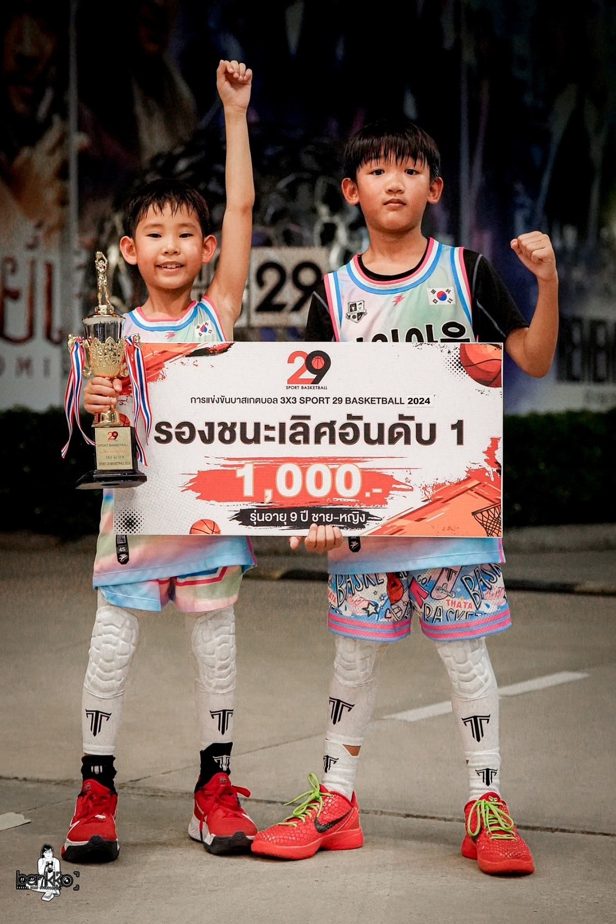 BS__9863227_0.jpg