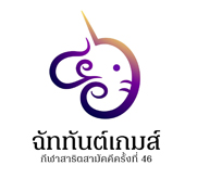 ฉัททันต์เกมส์