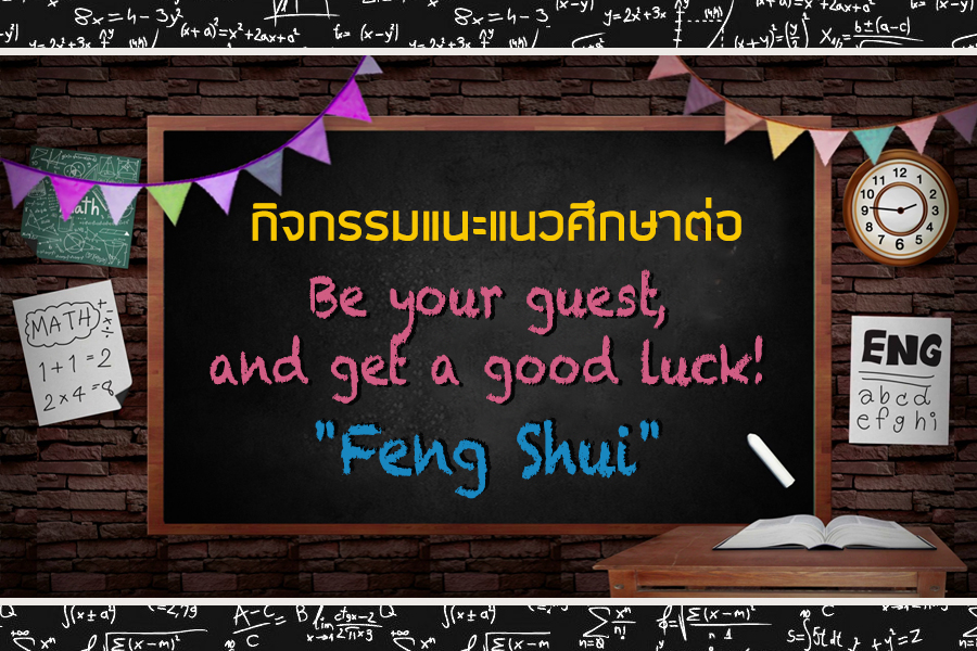 FengShui.jpg