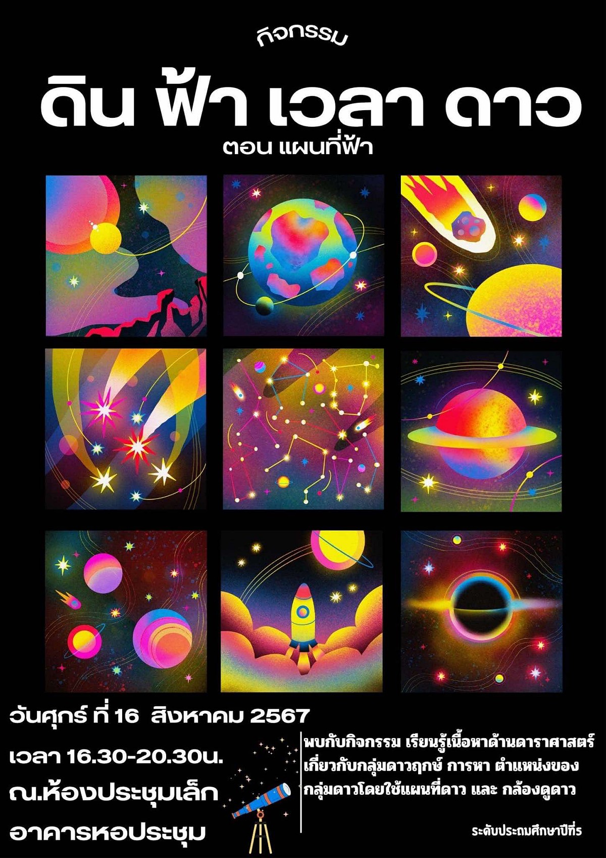 H453130771_1167075907743627_9133978526845453460_n.jpg
