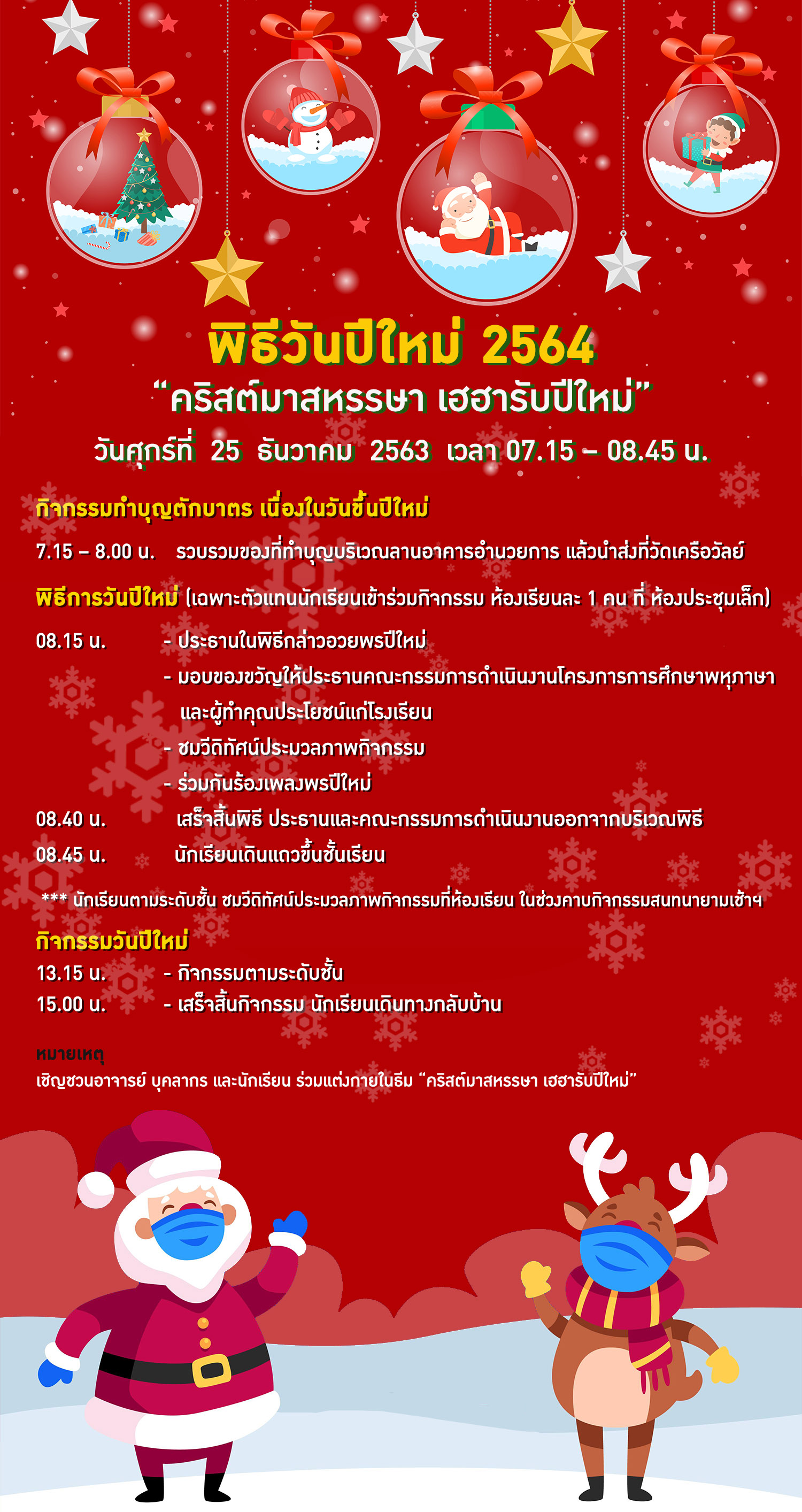 HNY64-3.jpg