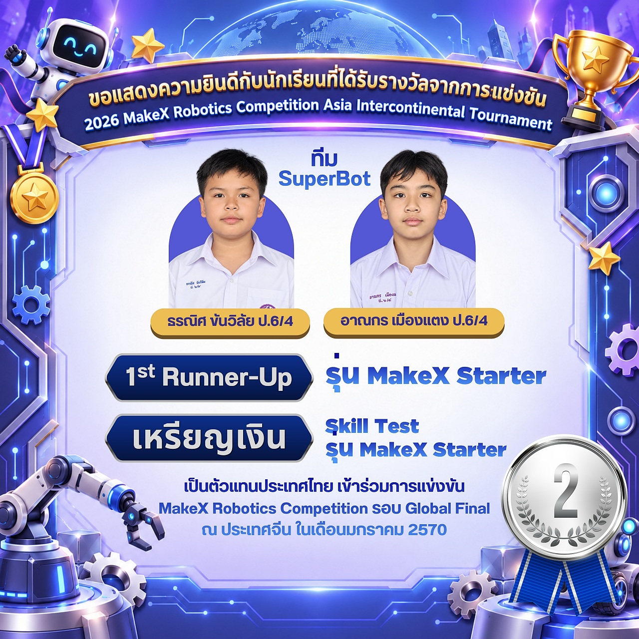 MAX_MAX05.jpg
