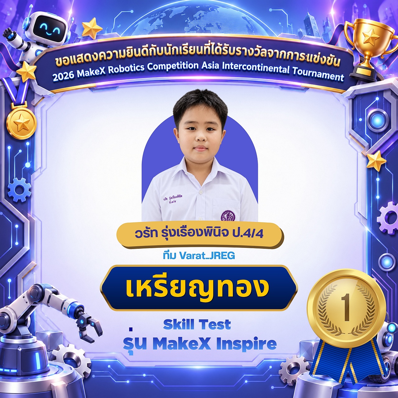 MAX_MAX08.jpg