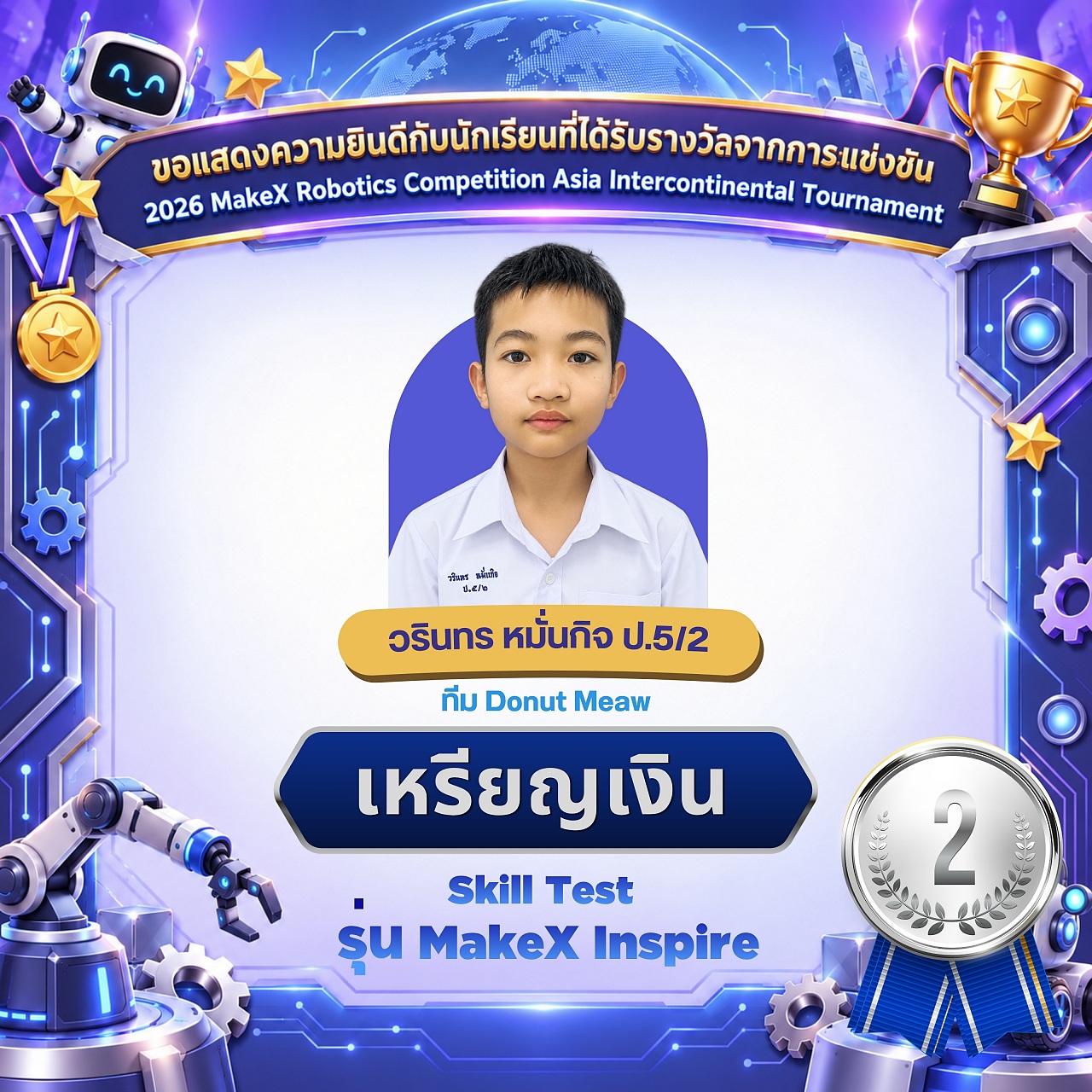 MAX_MAX10.jpg